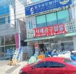 범우화인켐