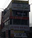 치앤차이