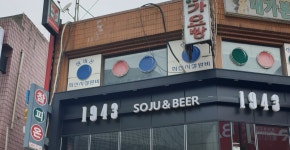 챔피온당구장