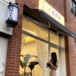 쟈르르