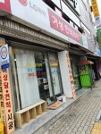 거성인테리어