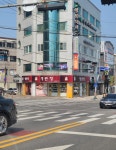 정관장 모현점