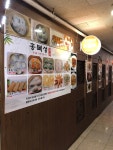 홍복성