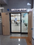 중랑구수어통역센터