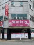 해피치킨 청주모충점