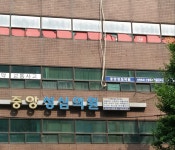 중앙성심의원