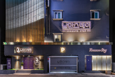 낭만스테이 울산삼산점