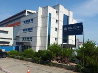 흥일2사업장(진영공장)