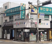 유한온누리약국