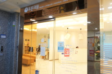 푸른의원