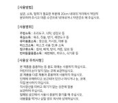 바이오그린