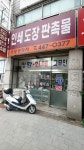 소망문화사