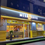 메가MGC커피 목포평화광장점
