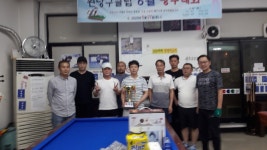 라온캐롬클럽