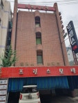 프린스모텔