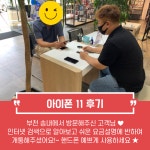 터미널폰
