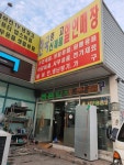 한국중고