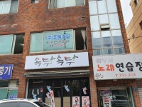 효림이엔지