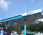 GS칼텍스 밀목주유소