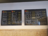 늘참2