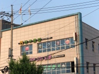 퀸당구클럽