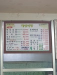 대성식당