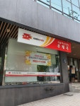 서울역삼2동우체국