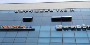 더에이치학원