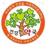 솔약국
