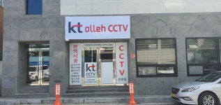 올레KT CCTV 전남동부지점