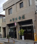 녹향미용실
