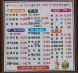 제2 덕승식당