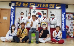 창용호키태권도장