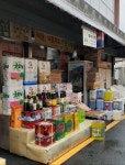 부부상회