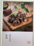 남문떡볶이 법조타운점
