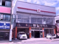 동일모터스
