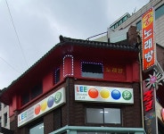 궁노래연습장