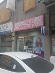 헤라미용실