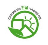 건삶