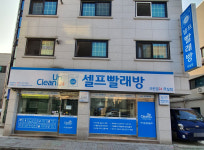 크린업24 무실점
