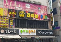 갤럭시라이브7080