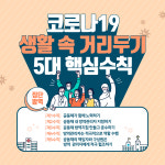 더좋은환경