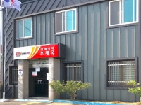 성덕우체국