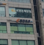 e편한치과의원