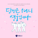 더좋은환경