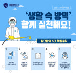 더좋은환경