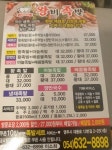 왕비족발 영주점