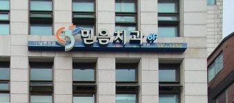 믿음치과의원