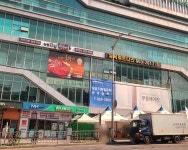 하나로마트 서울서남부농협 본점