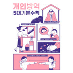 더좋은환경
